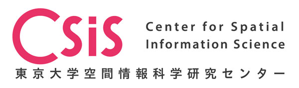 東京大学空間情報科学研究センター（CSIS）