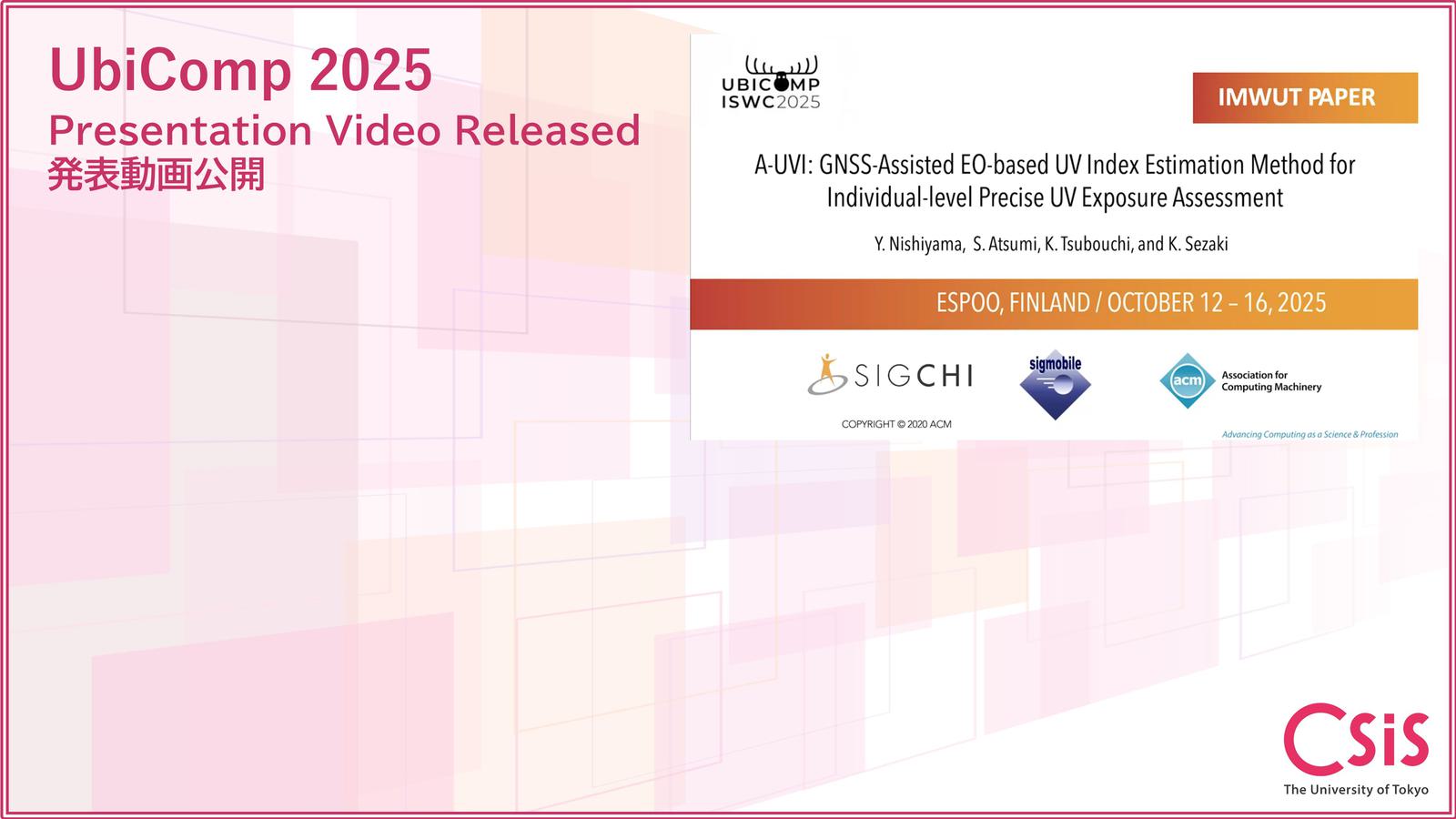 UbiComp 2025 Presentation Video Released: Development of a Smartphone GNSS-Based Method for Estimating the Ultraviolet Index — Research Group Led by Associate Professor Yuuki Nishiyama UbiComp 2025発表動画公開:スマートフォンGNSS信号を用いた紫外線指数推定手法を開発 ー 西山勇毅准教授らの研究グループ.